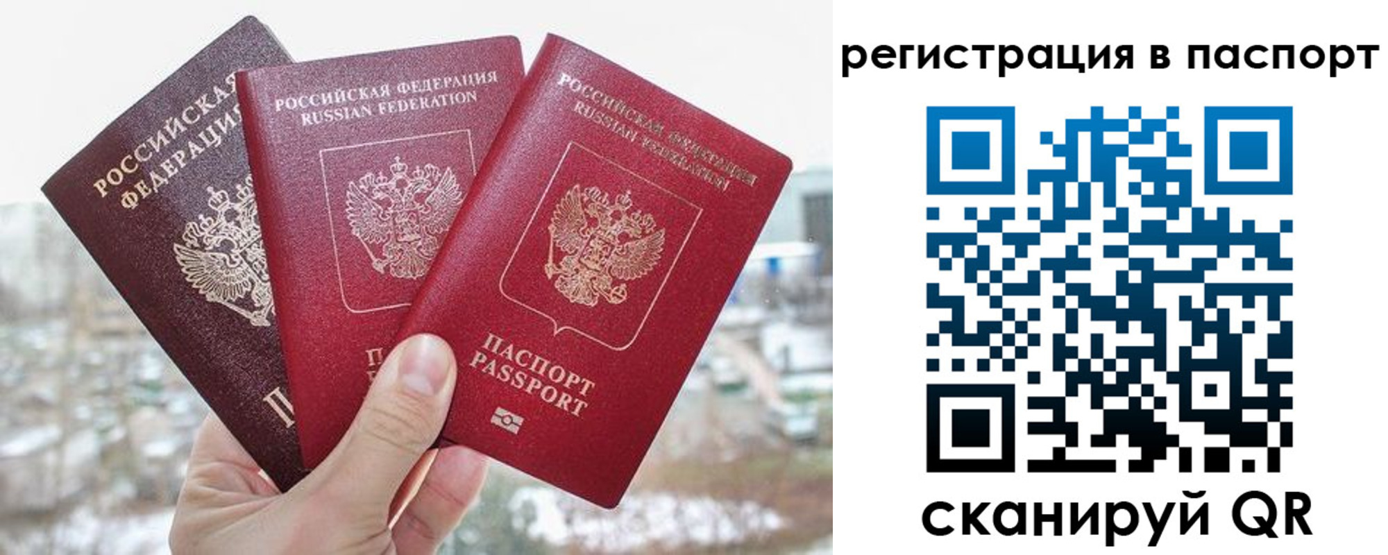 регистрация для школы в Нариманове